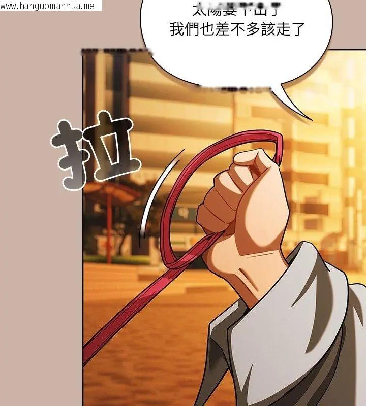 韩国漫画扑克脸姐姐的私讯韩漫_扑克脸姐姐的私讯-第6话在线免费阅读-韩国漫画-第136张图片