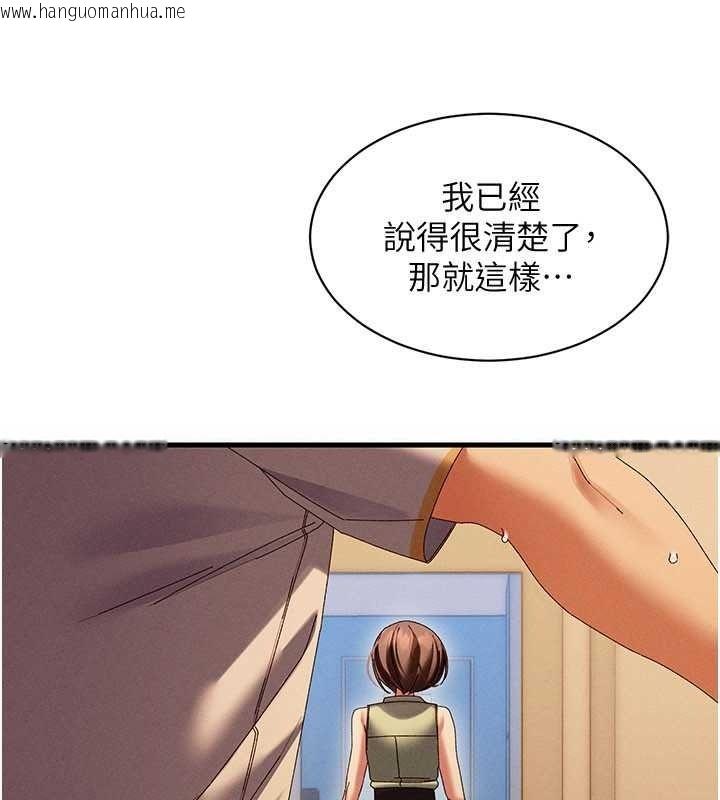 韩国漫画人妻回春馆韩漫_人妻回春馆-第20话-杠上社区女魔头在线免费阅读-韩国漫画-第133张图片
