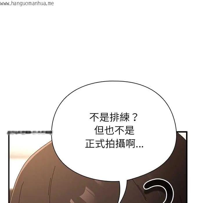 韩国漫画硬也要拍完韩漫_硬也要拍完-第52话在线免费阅读-韩国漫画-第118张图片