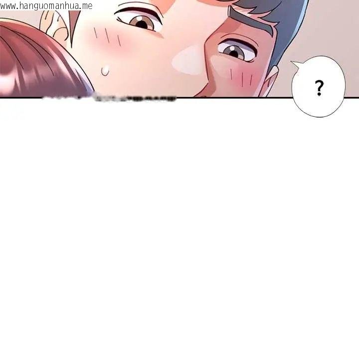 韩国漫画可以爱你吗/似曾相识的她韩漫_可以爱你吗/似曾相识的她-第116话在线免费阅读-韩国漫画-第81张图片