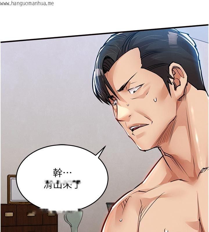 韩国漫画衣锦还乡韩漫_衣锦还乡-第58话-你这老头真是白活了啊在线免费阅读-韩国漫画-第159张图片