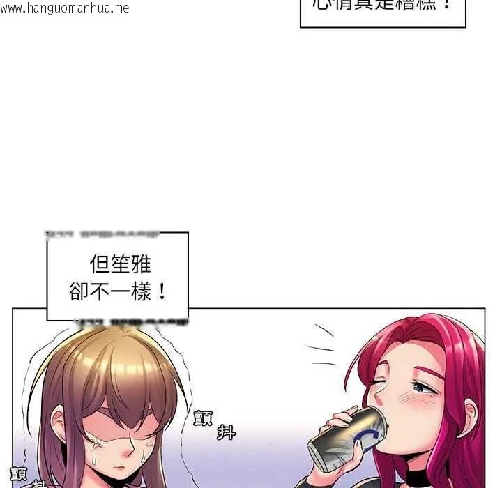 韩国漫画脱序教师韩漫_脱序教师-第27话在线免费阅读-韩国漫画-第52张图片