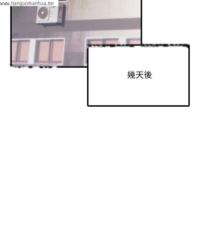 韩国漫画新都市人妻的秘密社团韩漫_新都市人妻的秘密社团-第20话在线免费阅读-韩国漫画-第102张图片