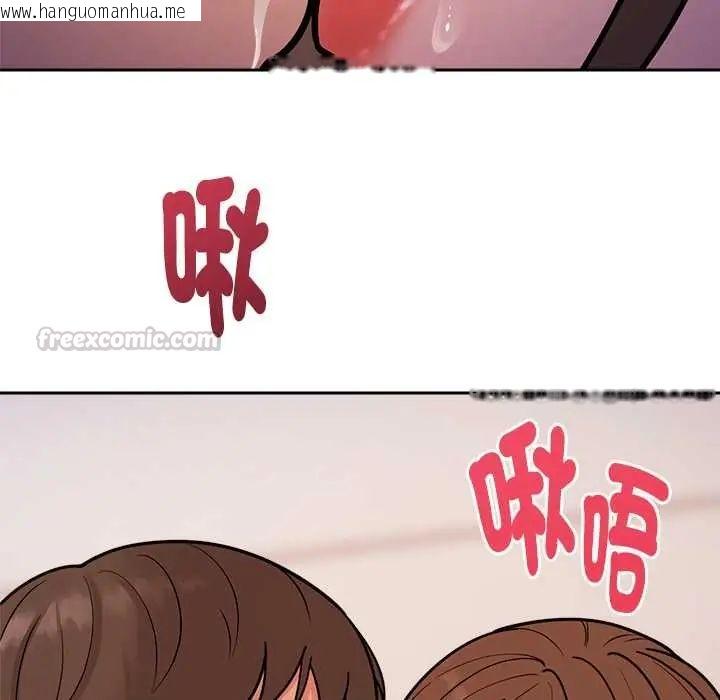 韩国漫画要成为男子汉韩漫_要成为男子汉-第22话在线免费阅读-韩国漫画-第90张图片