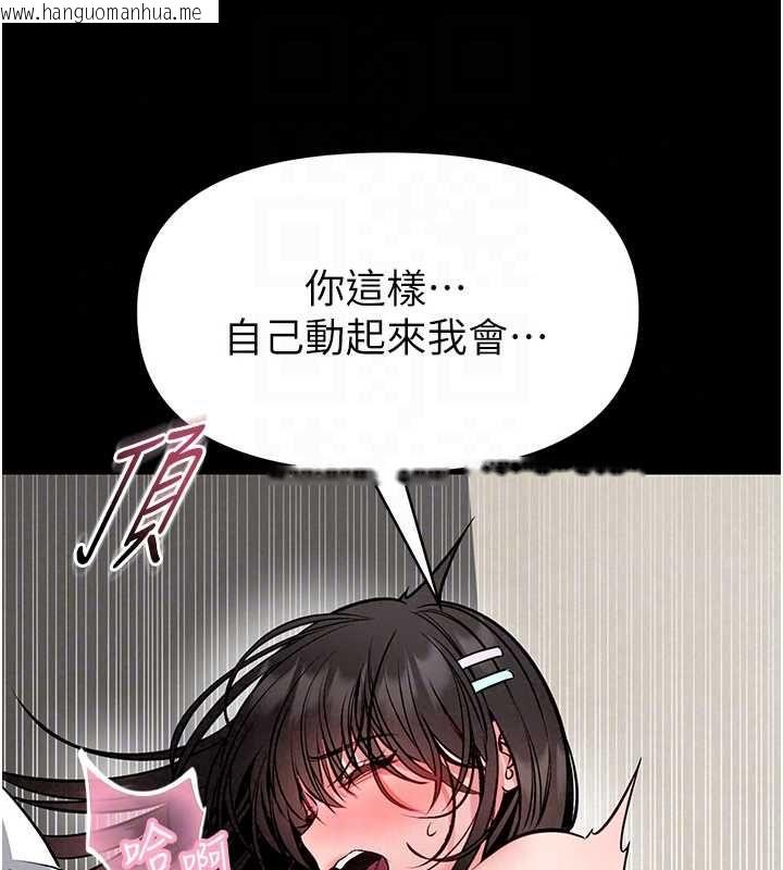 韩国漫画馆长是大野狼韩漫_馆长是大野狼-第31话-何宥娜兴奋度MAX在线免费阅读-韩国漫画-第137张图片