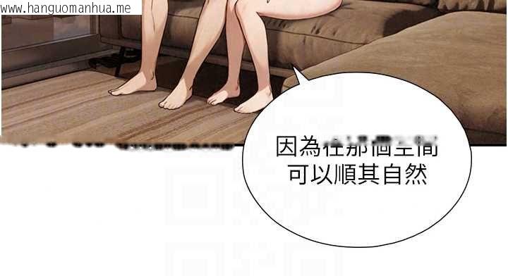 韩国漫画与生巨来韩漫_与生巨来-第37话-晓涵要回国了在线免费阅读-韩国漫画-第31张图片