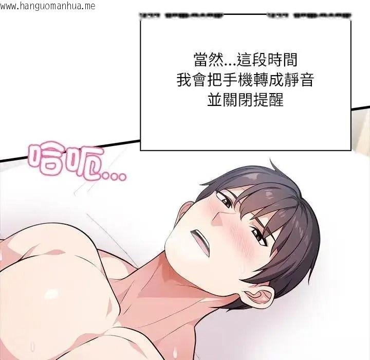 韩国漫画渣男生存守则韩漫_渣男生存守则-第7话在线免费阅读-韩国漫画-第34张图片