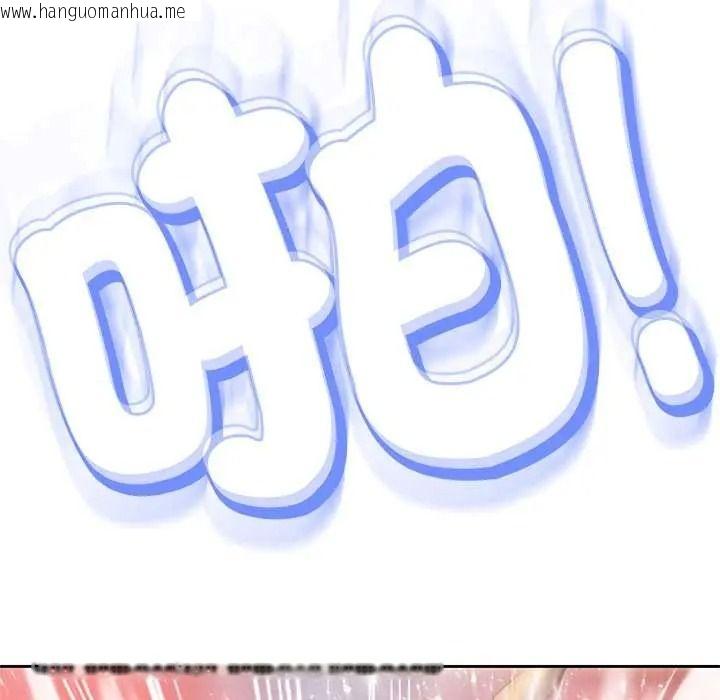 韩国漫画黑帮千金养成记/刺龙刺凤的女友韩漫_黑帮千金养成记/刺龙刺凤的女友-第40话在线免费阅读-韩国漫画-第57张图片