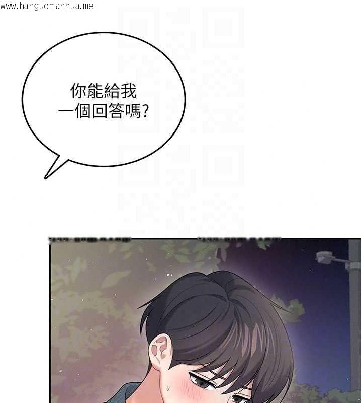 韩国漫画飞机杯女神连线中韩漫_飞机杯女神连线中-第77话-在公园长椅深喉咙在线免费阅读-韩国漫画-第98张图片