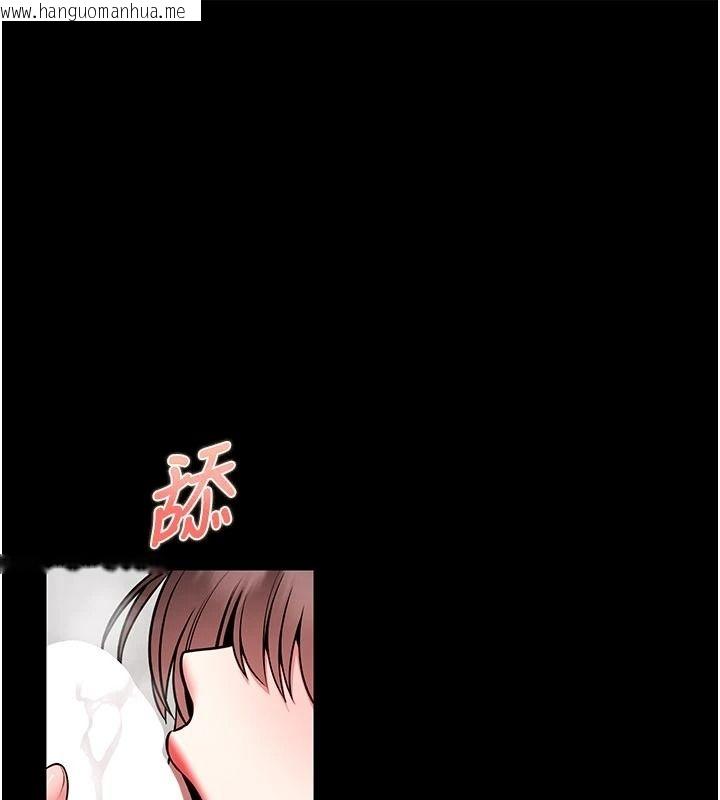 韩国漫画馆长是大野狼韩漫_馆长是大野狼-第34话-越用力打就夹越紧在线免费阅读-韩国漫画-第1张图片