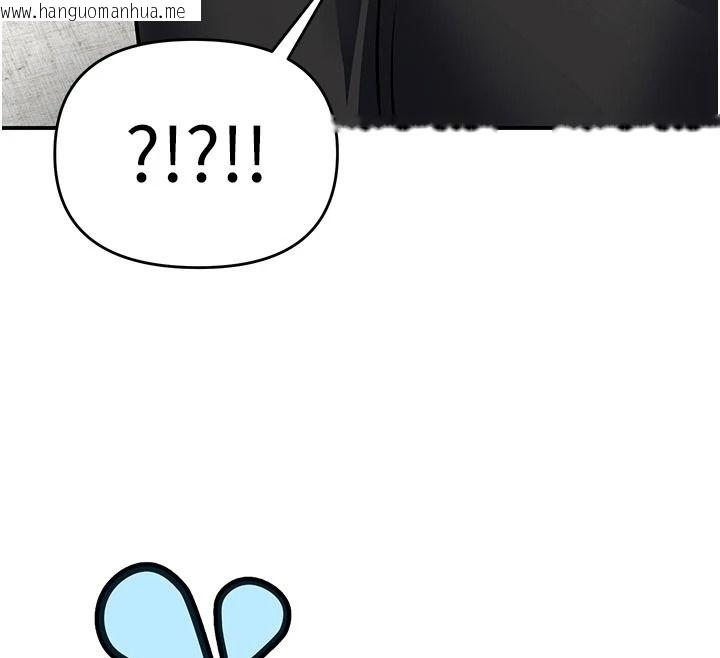 韩国漫画撩欲按摩师韩漫_撩欲按摩师-第21话-你得负责熄灭我的欲火在线免费阅读-韩国漫画-第169张图片