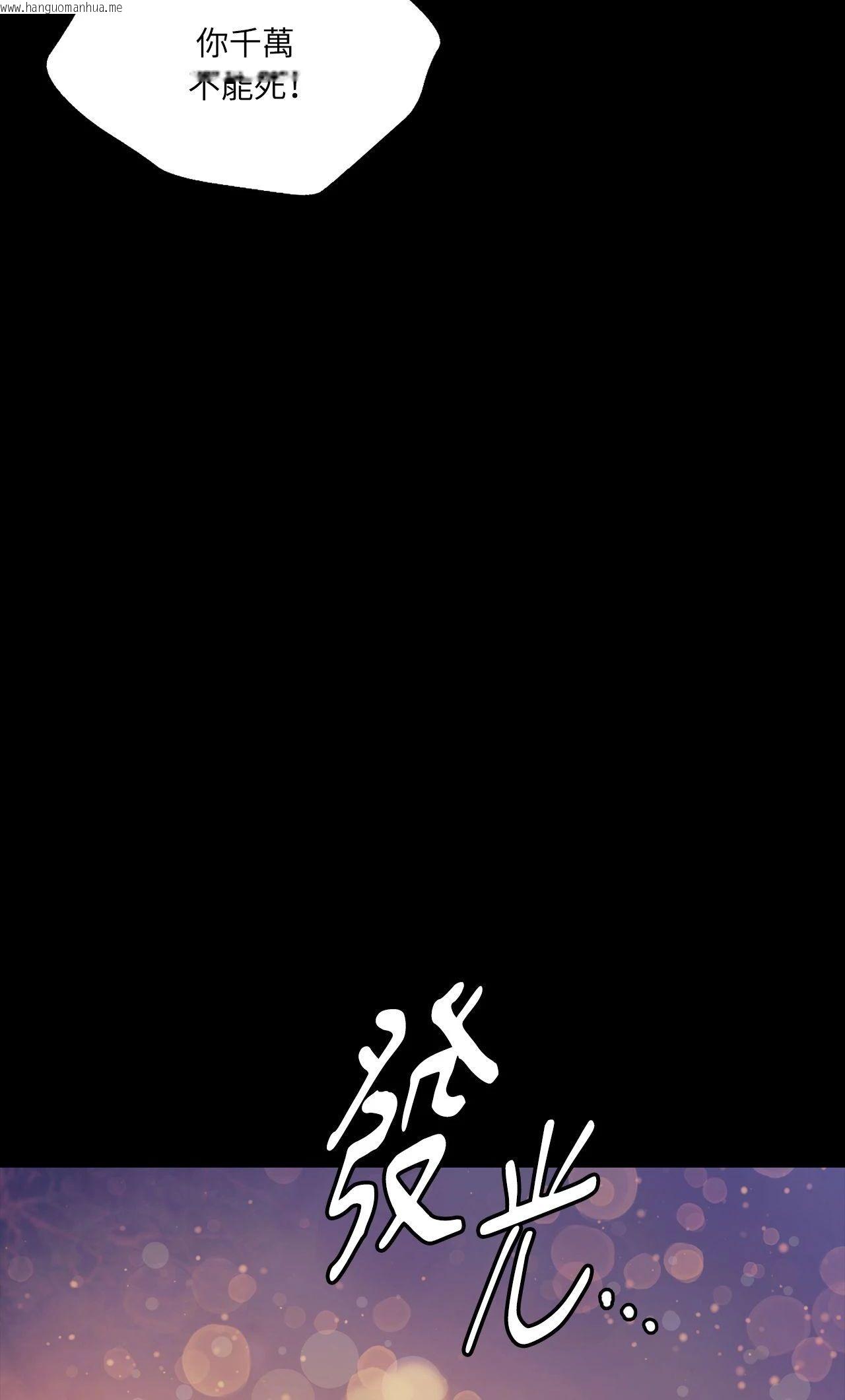韩国漫画小姐韩漫_小姐-第160话在线免费阅读-韩国漫画-第58张图片