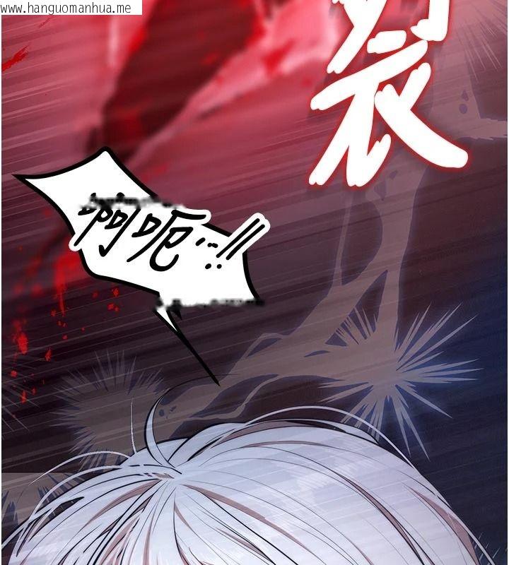 韩国漫画逆转食物链韩漫_逆转食物链-第7话-倒塌的现实高墙在线免费阅读-韩国漫画-第22张图片