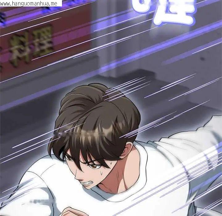 韩国漫画黑帮千金养成记/刺龙刺凤的女友韩漫_黑帮千金养成记/刺龙刺凤的女友-第38话在线免费阅读-韩国漫画-第92张图片