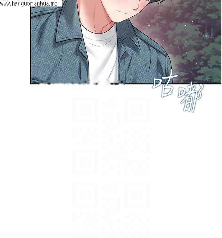 韩国漫画飞机杯女神连线中韩漫_飞机杯女神连线中-第77话-在公园长椅深喉咙在线免费阅读-韩国漫画-第99张图片