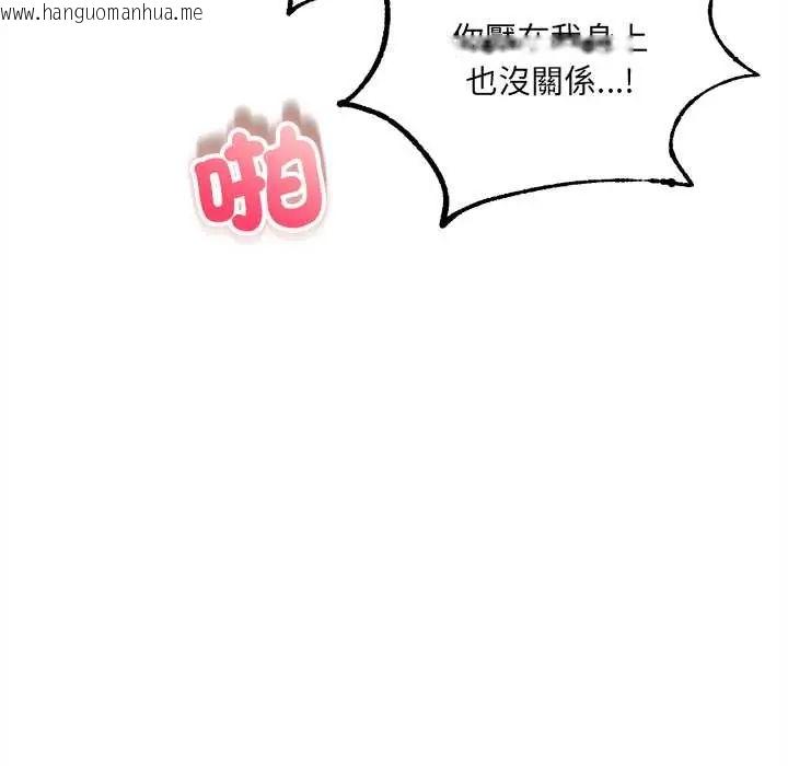 韩国漫画财富爱情二选一韩漫_财富爱情二选一-第19话在线免费阅读-韩国漫画-第170张图片