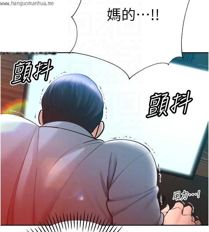 韩国漫画暴君会长的娇媳们韩漫_暴君会长的娇媳们-第54话-老婆淫荡的样子在线免费阅读-韩国漫画-第51张图片