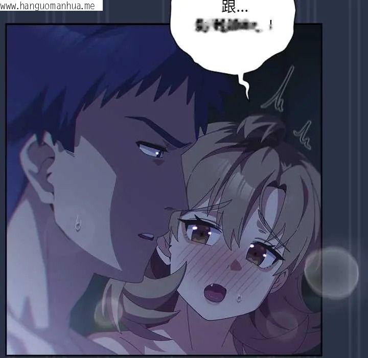 韩国漫画与众不同的兄妹/我家的掌上明珠韩漫_与众不同的兄妹/我家的掌上明珠-第62话在线免费阅读-韩国漫画-第132张图片