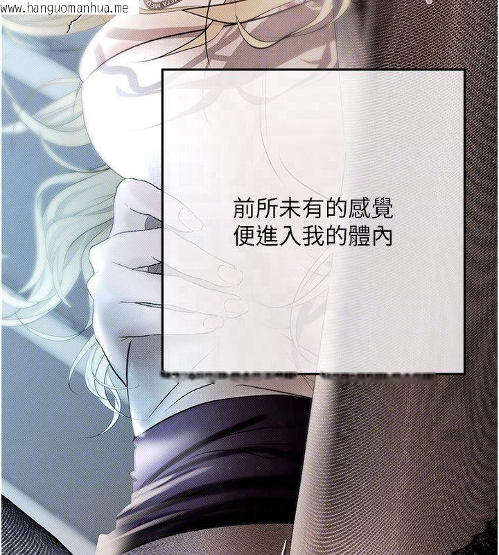 韩国漫画欲债韩漫_欲债-第22话-组长的诡计在线免费阅读-韩国漫画-第67张图片