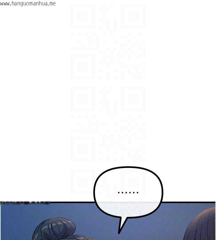 韩国漫画恶次人生韩漫_恶次人生-第70话-妳只是我的飞机杯在线免费阅读-韩国漫画-第78张图片