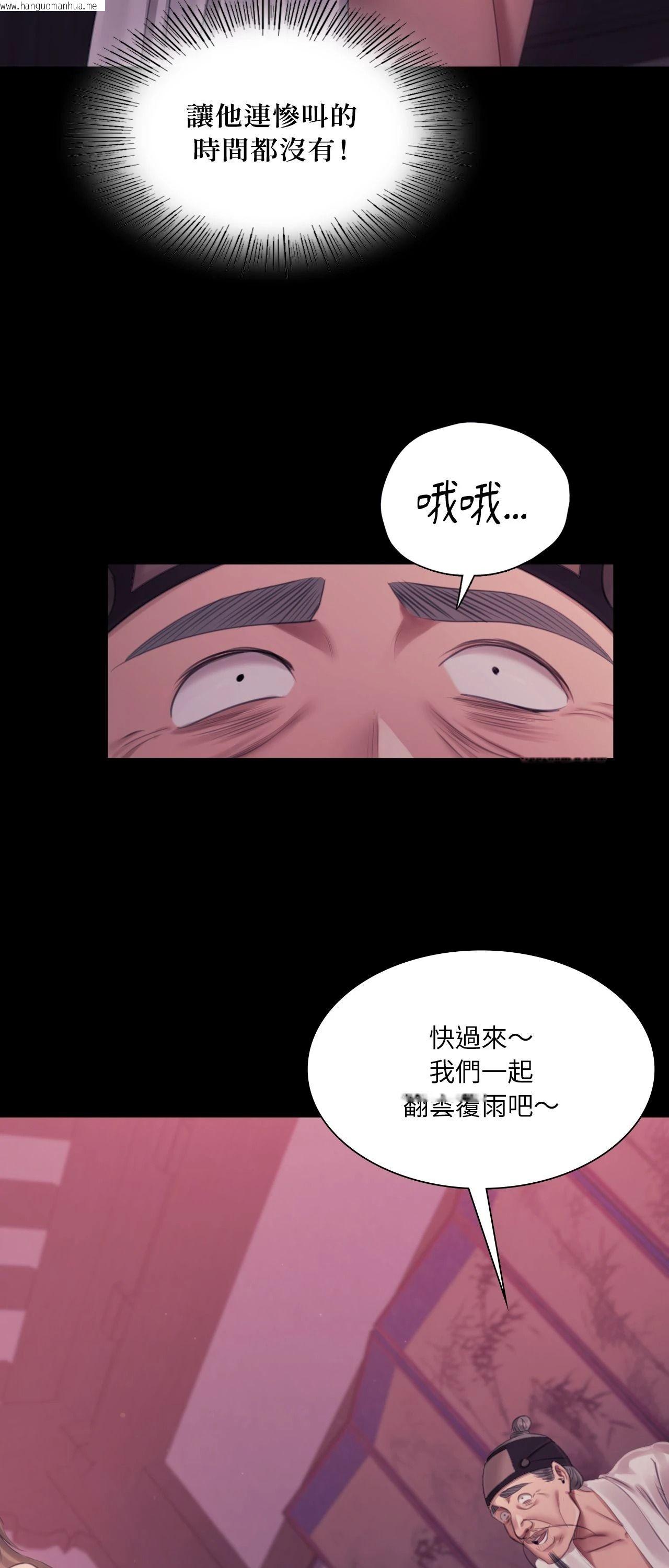 韩国漫画小姐韩漫_小姐-第128话在线免费阅读-韩国漫画-第9张图片