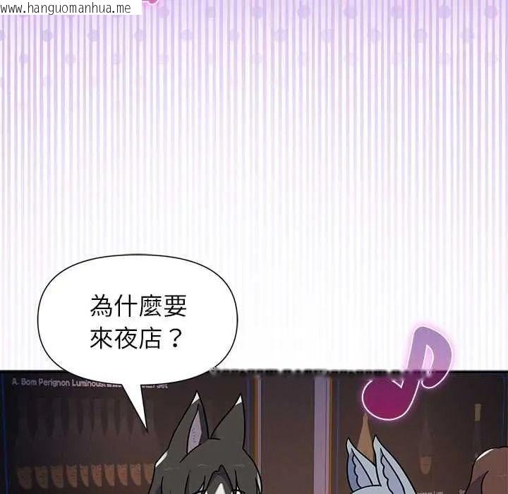 韩国漫画野兽的王国/野兽的乐章韩漫_野兽的王国/野兽的乐章-第38话在线免费阅读-韩国漫画-第153张图片