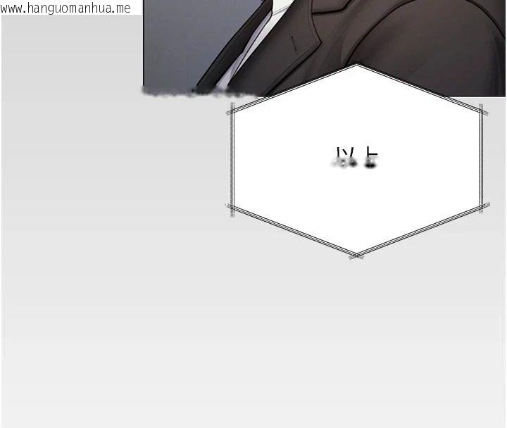 韩国漫画守护妳韩漫_守护妳-第46话-我再也不是检察官了…在线免费阅读-韩国漫画-第138张图片