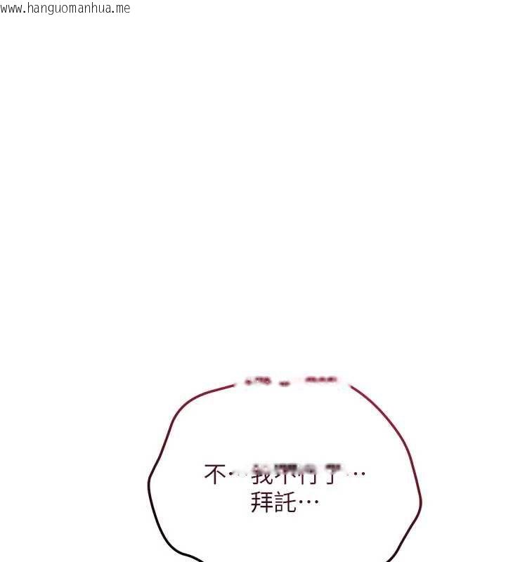 韩国漫画花容湿色:取花点韩漫_花容湿色:取花点-第115话-感觉渐渐恢复…在线免费阅读-韩国漫画-第119张图片
