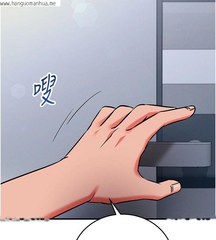 韩国漫画催眠偷心计韩漫_催眠偷心计-第29话-融化高冷冰山学姐在线免费阅读-韩国漫画-第53张图片