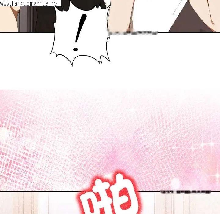 韩国漫画人妻的待客之道韩漫_人妻的待客之道-第7话在线免费阅读-韩国漫画-第44张图片