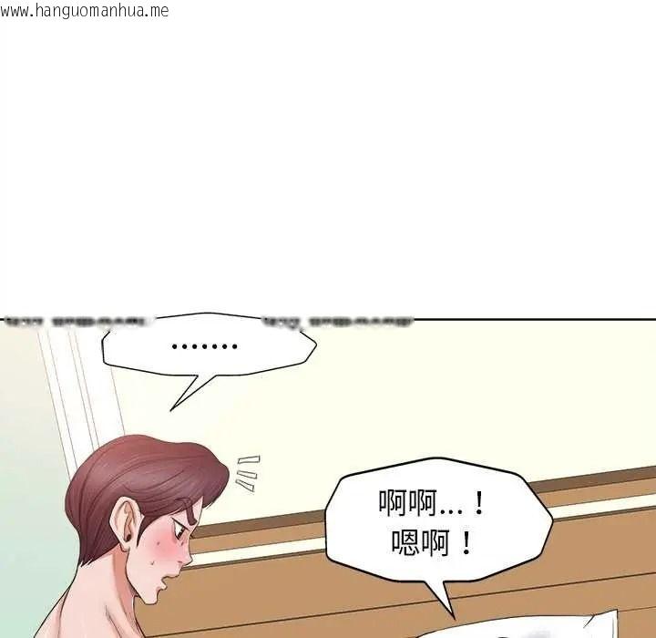 韩国漫画小心不要爱上你韩漫_小心不要爱上你-第13话在线免费阅读-韩国漫画-第17张图片