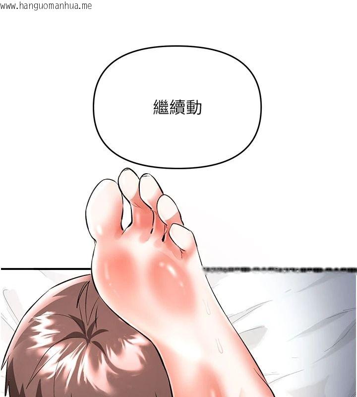 韩国漫画撩欲按摩师韩漫_撩欲按摩师-第21话-你得负责熄灭我的欲火在线免费阅读-韩国漫画-第77张图片