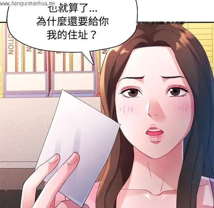 韩国漫画特别课程韩漫_特别课程-第29话在线免费阅读-韩国漫画-第17张图片