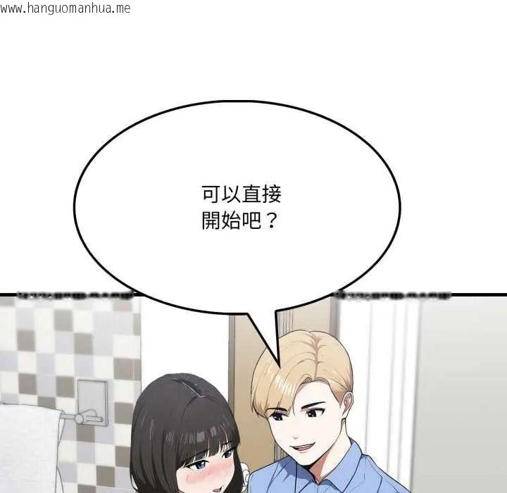 韩国漫画新都市人妻的秘密社团韩漫_新都市人妻的秘密社团-第19话在线免费阅读-韩国漫画-第34张图片