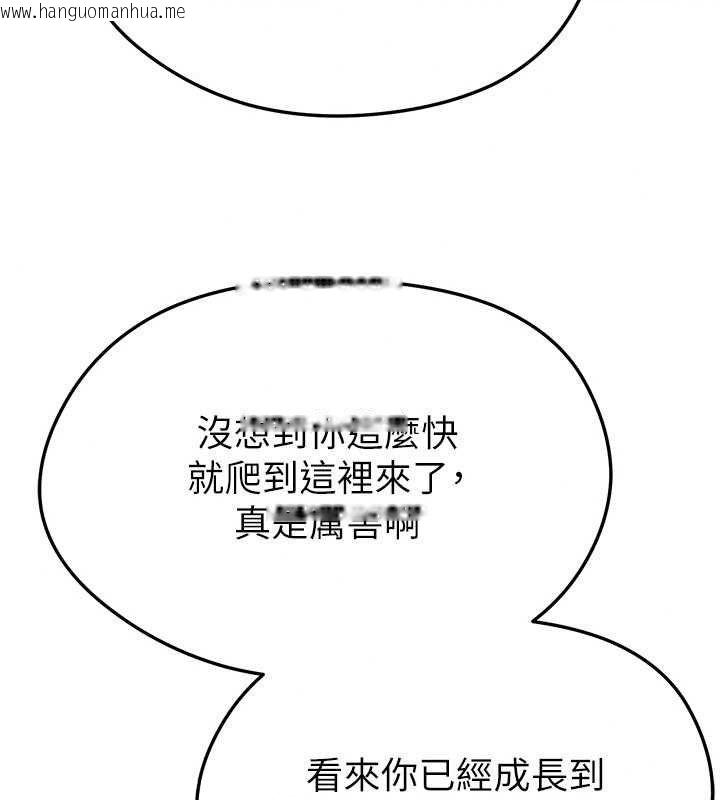 韩国漫画足球型男脱单指南韩漫_足球型男脱单指南-第78话-成为西甲豪门的一员在线免费阅读-韩国漫画-第68张图片