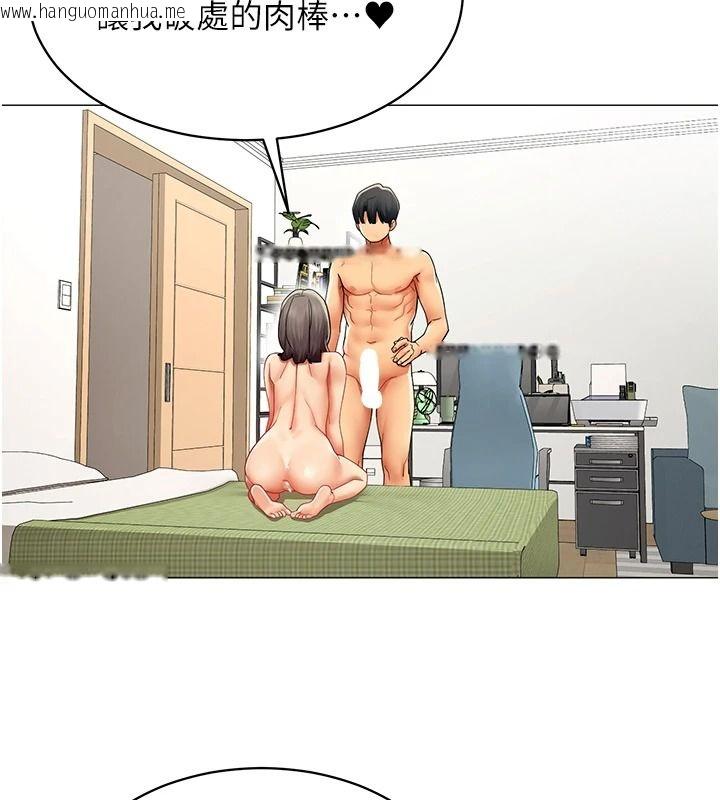 韩国漫画女同事太犯规韩漫_女同事太犯规-第40话-秘密游戏的主谋在线免费阅读-韩国漫画-第29张图片