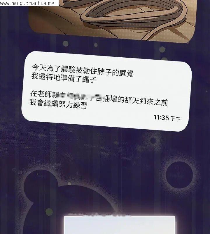 韩国漫画扑克脸姐姐的私讯韩漫_扑克脸姐姐的私讯-第1话在线免费阅读-韩国漫画-第48张图片