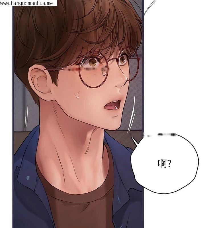 韩国漫画理想型演算法韩漫_理想型演算法-第10话-今天趁势做到底吧在线免费阅读-韩国漫画-第173张图片