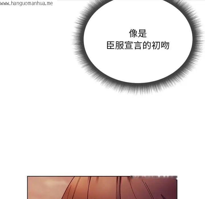 韩国漫画小姐由我来守护韩漫_小姐由我来守护-第33话在线免费阅读-韩国漫画-第118张图片
