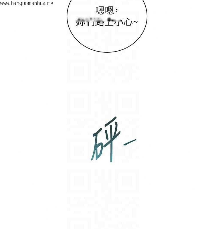 韩国漫画老师的亲密指导韩漫_老师的亲密指导-第112话-只剩下我们两个了…在线免费阅读-韩国漫画-第185张图片