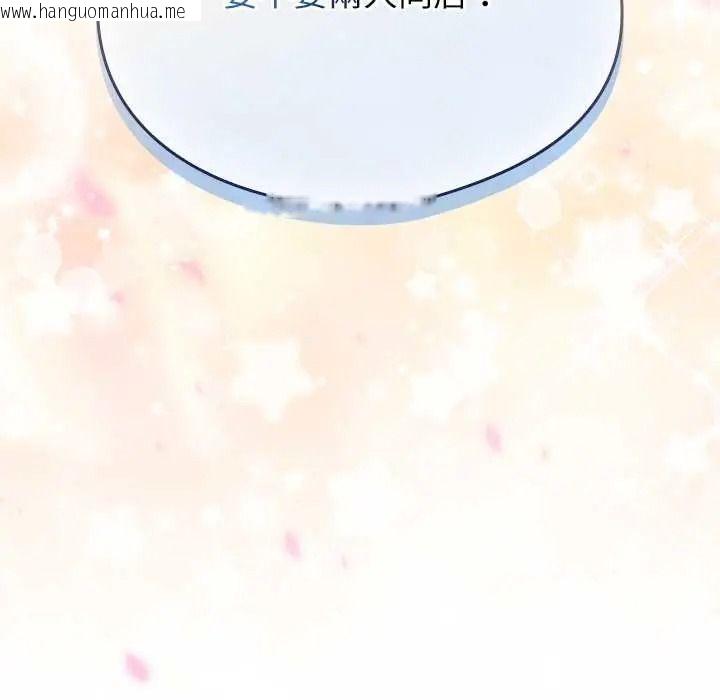 韩国漫画硬也要拍完韩漫_硬也要拍完-第53话在线免费阅读-韩国漫画-第175张图片