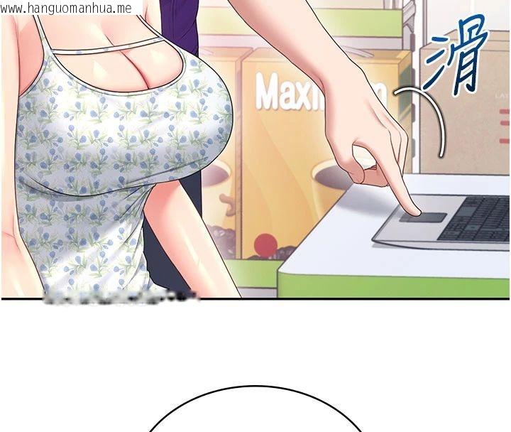 韩国漫画飞机杯女神连线中韩漫_飞机杯女神连线中-第75话-领教按摩棒的威力在线免费阅读-韩国漫画-第122张图片