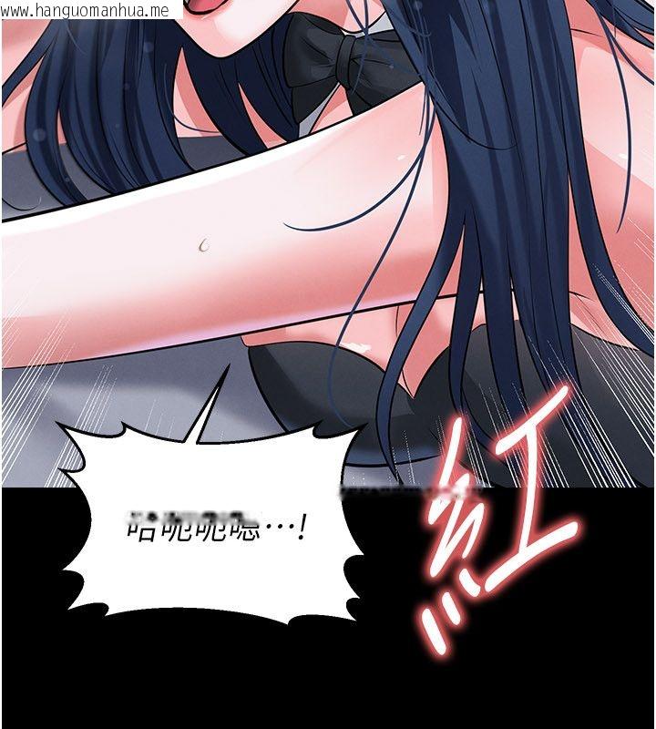 韩国漫画足球型男脱单指南韩漫_足球型男脱单指南-第75话-重头戏才正要开始在线免费阅读-韩国漫画-第129张图片