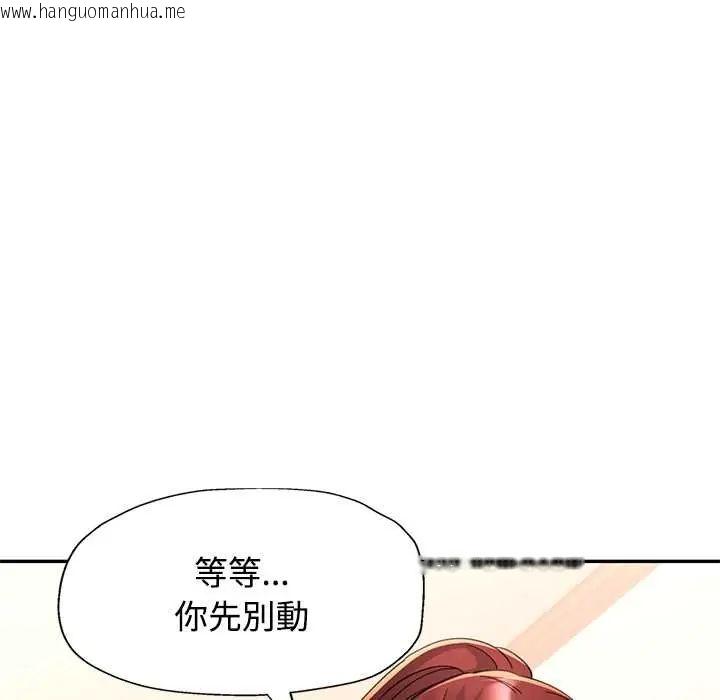 韩国漫画可以爱你吗/似曾相识的她韩漫_可以爱你吗/似曾相识的她-第116话在线免费阅读-韩国漫画-第103张图片