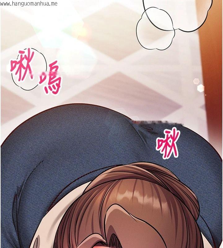 韩国漫画催眠偷心计韩漫_催眠偷心计-第30话-在员工休息室坏坏在线免费阅读-韩国漫画-第221张图片