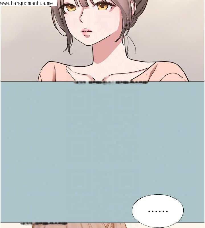 韩国漫画不要恋爱要打砲韩漫_不要恋爱要打砲-第58话-我不是随便的女人在线免费阅读-韩国漫画-第48张图片