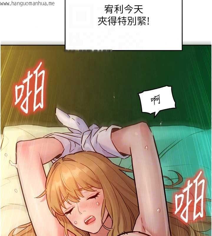 韩国漫画她们的最爱.ZIP韩漫_她们的最爱.ZIP-第20话-次长指派的秘密工作在线免费阅读-韩国漫画-第40张图片