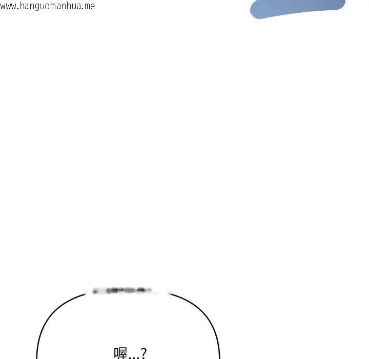 韩国漫画人妻的待客之道韩漫_人妻的待客之道-第7话在线免费阅读-韩国漫画-第29张图片