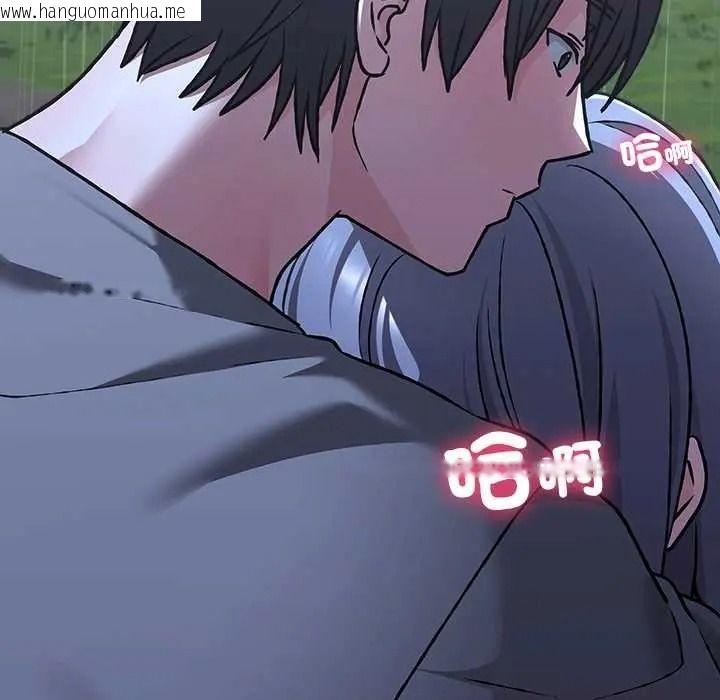 韩国漫画扑通扑通终极密码韩漫_扑通扑通终极密码-第32话在线免费阅读-韩国漫画-第66张图片