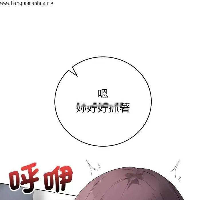 韩国漫画最后的冲刺/冲刺重考班韩漫_最后的冲刺/冲刺重考班-第74话在线免费阅读-韩国漫画-第117张图片